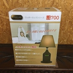 新品　セキュリティー　卓上照明ランプ