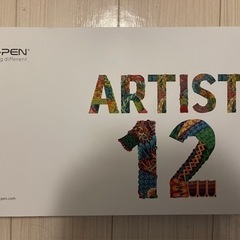 取引中  液晶タブレット Xp-pen Artist12【最終値下げ】