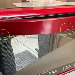 【RKG-96】特価！YAMAZEN/簡易スチームオーブンレンジ/YRK-F250SV/中古品/2020年製