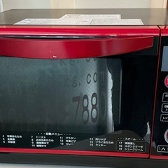 RKG-96】特価！YAMAZEN/簡易スチームオーブンレンジ/YRK-F250SV/中古品