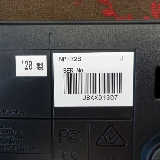 ヤマハ 電子キーボード ピアジェーロ NP-32B 76鍵盤 スタンド付き 2020年製 YAMAHA piaggero ピアノ 札幌市 西野