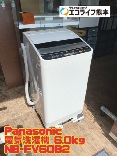 ⑯Panasonic 電気洗濯機 6.0kg NA-FV60B2 【i2-0427】