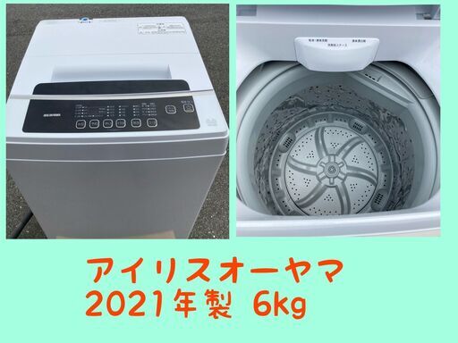 GW セール！！！　☆美品☆　アイリスオーヤマ 洗濯機 6kg 2021年製　　62