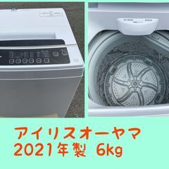 GW セール！！！　☆美品☆　アイリスオーヤマ 洗濯機 6kg ...