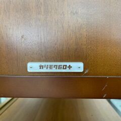 🌴Karimoku60(カリモク) テレビボード ✨定価￥70,950✨ 引き出し左右入れ替え可能！！天然木使用！🌴
