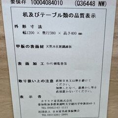 🌴Karimoku60(カリモク) テレビボード ✨定価￥70,950✨ 引き出し左右入れ替え可能！！天然木使用！🌴