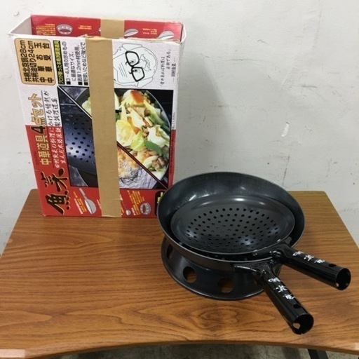 取引場所　南観音　V2204-729 28cm中華鍋、24cm油切り、受台3点セット