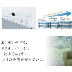 ガス衣類乾燥機 Rinnai リンナイ RDT-A54S-WH 乾太くん ピュアホワイト 