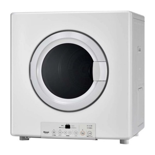 ガス衣類乾燥機 Rinnai リンナイ RDT-A54S-WH 乾太くん ピュアホワイト 都市ガス用 5kgタイプ 住宅設備 【新品】