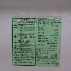 G:012103 2ドア 154L ハイセンス 2020