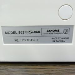 ジャノメミシン　MODEL 502型　ピンク　カバー　フットコントローラー付き