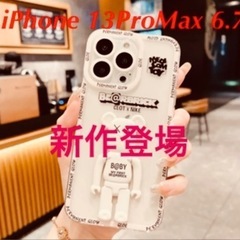 【ネット決済・配送可】季節iPhone 13ProMax 6.7