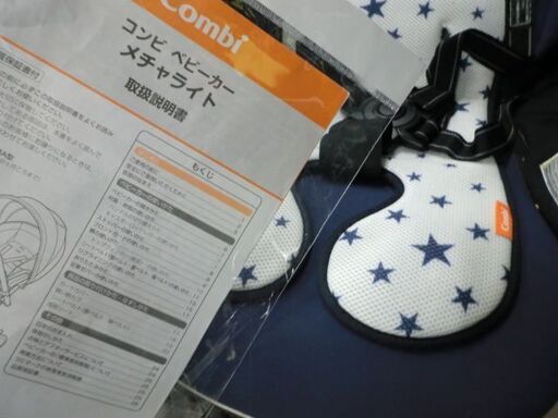 ジモティ来店特価!!! 【Combi】 ベビーカー メチャライト J-392