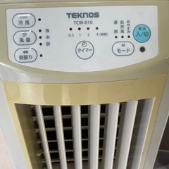 未使用品　冷風器　tcw010