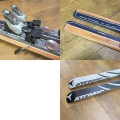 ATOMIC 174cm SNOOP DADDY マーカービンディング付きスキー板 フリーライドスキー アトミック 札幌市 厚別店