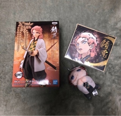 新品 鬼滅の刃 錆兎 さびと フィギュア ぬいぐるみキーホルダー 色紙 3点セット ℳ 入間市の家具の中古あげます 譲ります ジモティーで不用品の処分