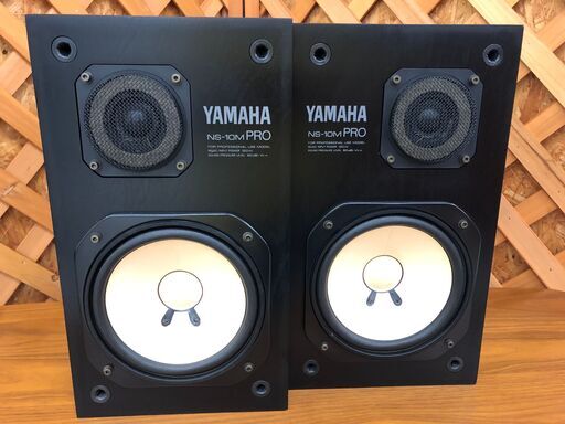 【愛品館江戸川店】 YAMAHA  NS-10M PRO  ペアスピーカー 1987年発売モデル　ID:132-011489-007