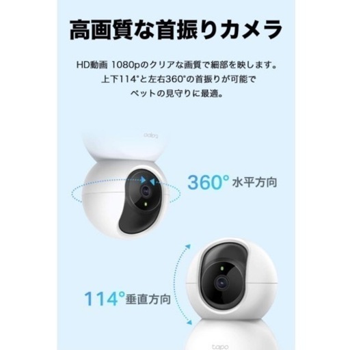 新品 ネットワークカメラ WiFi 防犯カメラ ベビーモニター ペット