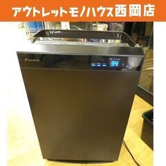 ダイキン 加湿空気清浄機 2020年製 適応畳数 空気清浄〜31畳