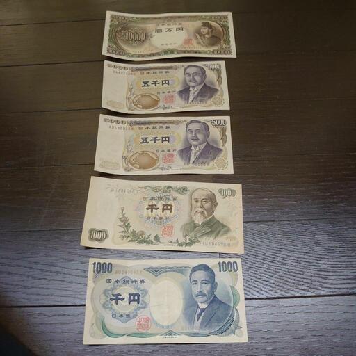 旧札 14250円