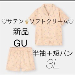 【決まりました】GUパジャマ　半袖短パン　3L  2着セット