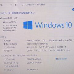 中古良品 新品SSD 日本製 Wi-Fi有 ノートパソコン 富士通 AH550/5A 中古良品 15インチ Core i5 4GB DVDマルチ 無線 Windows10 Office 中古良品 新品SSD 日本製 Wi-Fi有 ノートパソコン 富士通 AH550/5A