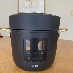 Re•DePot 電気圧力鍋