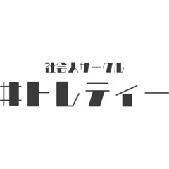 💑20〜40代男女募集💑健康的な身体作りと仲間作りを同じ空間で🌟