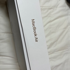 【ネット決済】MacBookair