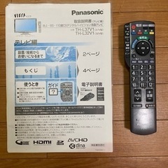 10000円❗️❗️値下げ可能‼️