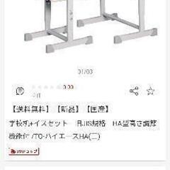 学校机　KOKUYO🐱🎶