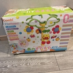 エアバギー、オートハイチェア、ベビーバス、バウンサー、メリー5点セット