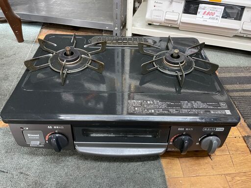 ガスコンロ　LPガス　No.1521　リンナイ　KG34NBKR　2019年製　〖リサイクルショップどりーむ鹿大前店〗