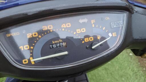 ホンダ スーパーディオ AF27 DIODio 整備品 − 埼玉県
