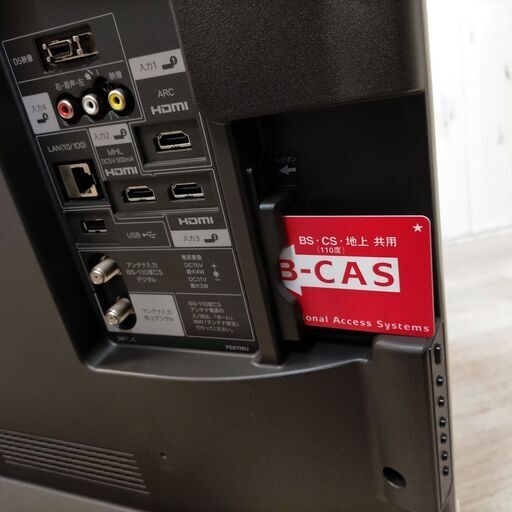 売約済】液晶テレビ 40インチ シャープ AQUOS ホワイト系 配送室内設置