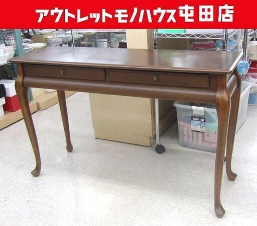 コンソールテーブル 猫あしアンティーク調デスク 引出し付き 120×40cm 札幌市