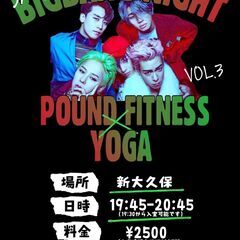【K-POP好きな人集まれ】BIGBANGで脂肪燃焼エクササイズ！