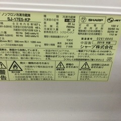 P-105【ご来店頂ける方限定】SHARPの2ドア冷凍冷蔵庫です