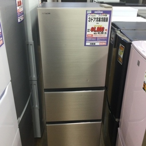 #P-107【ご来店頂ける方限定】HITACHIの3ドア冷凍冷蔵庫です