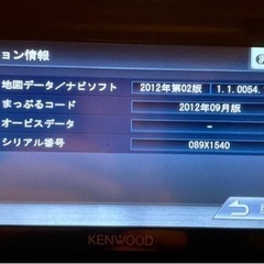(商談中)KENWOOD 彩速 メモリーナビ MDV-L300s...