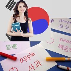 韓国語を学びませんか？