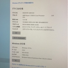 【GW限定値下げ】ゲーミングPC