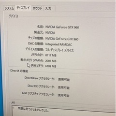 【GW限定値下げ】ゲーミングPC