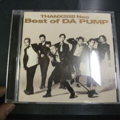 THANX!!!!!!! Neo Best of DA PUMP