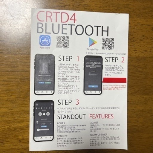 パーツ カローラスポーツサブコンTDI