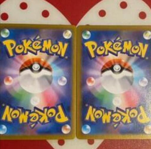 ポケモンカード Vmaxクライマックス スピアーレアアロマ草エネルギーレア なお 南方のおもちゃ その他 の中古あげます 譲ります ジモティーで不用品の処分