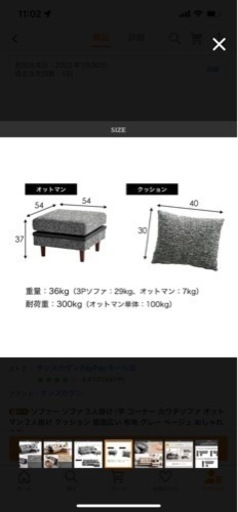 【美品】カウチソファ