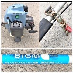 丸山/エンジン式刈払い機/草刈り機/BC23M/マジックスタート/マルヤマ