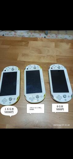 psvita 3個まとめて　(各料金は写真にて)
