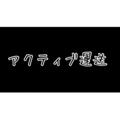 【熊本県】軽貨物宅配ドライバー立ち上げメンバー募集　未経験者大歓迎‼︎ - 熊本市